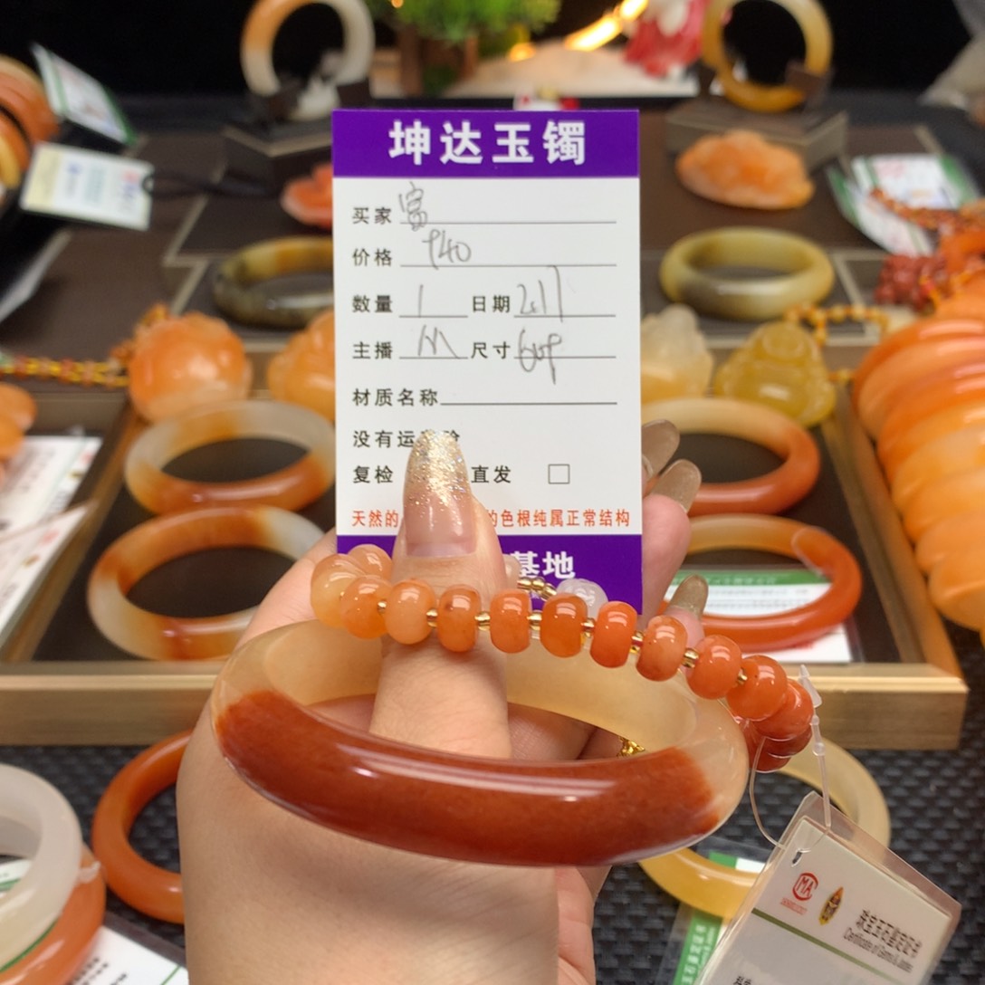 石英质玉（黄龙玉）手镯未镶嵌富****）