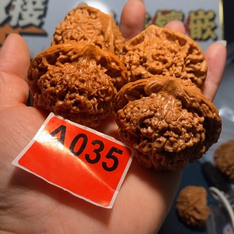 M***G文玩核桃吊坠官帽有黄，裂