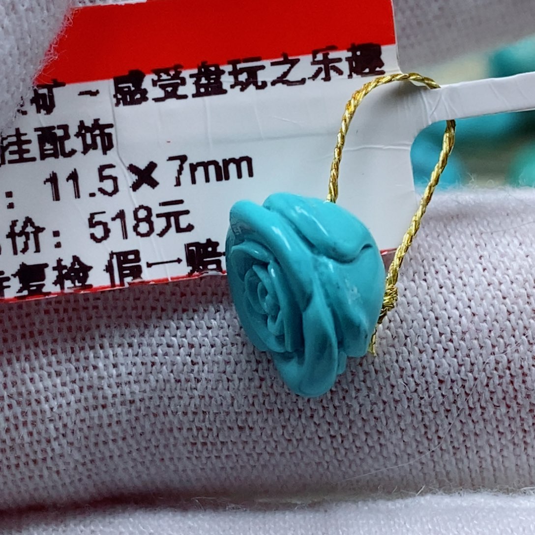 未镶嵌绿松石珠宝奇石