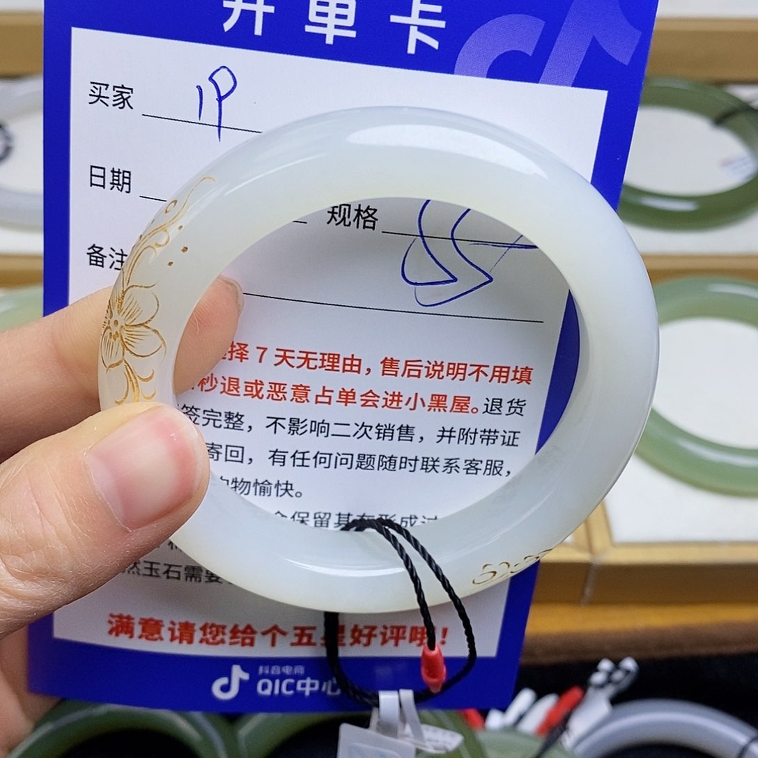 和田玉手镯未镶嵌sy