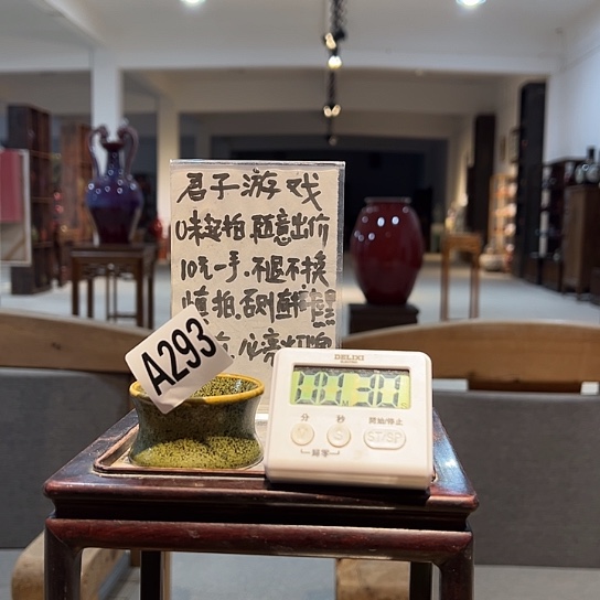 抖***帅瓷片293 景德镇陶瓷