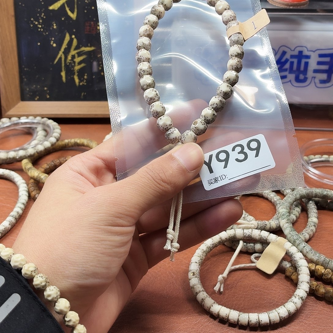 星月菩提吊坠Y 钻面无相金标