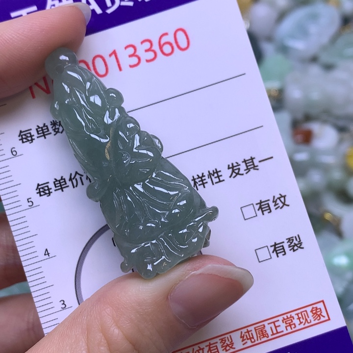 翡翠未镶嵌吊坠(不含链)