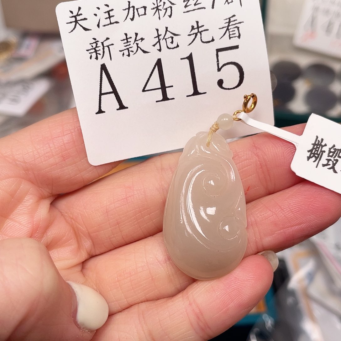 和田玉珠宝半成品未镶嵌A415