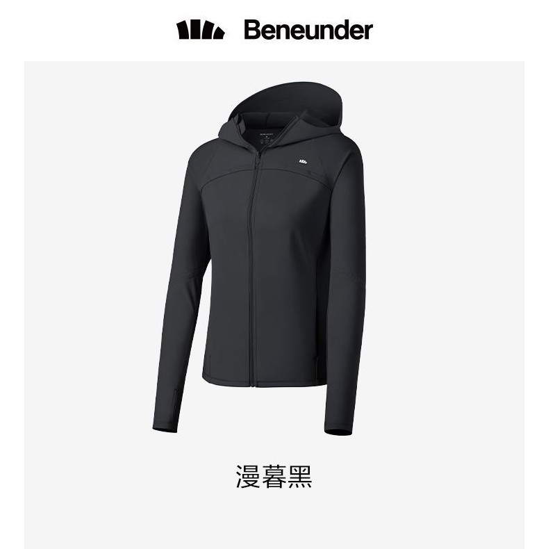 蕉下蕉下冰昀风彾防晒服