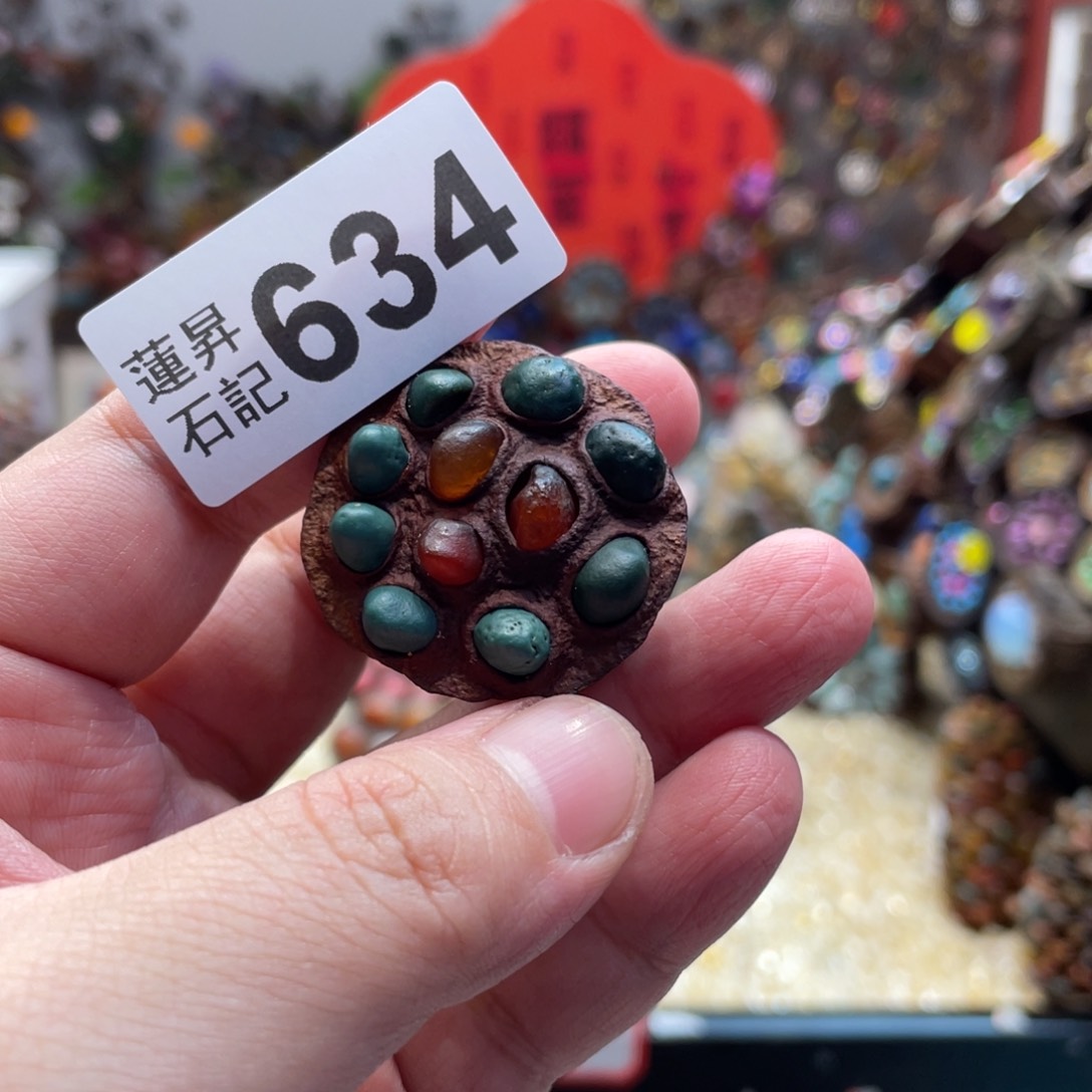 核桃木/黑胡桃（胡桃木）南*?634