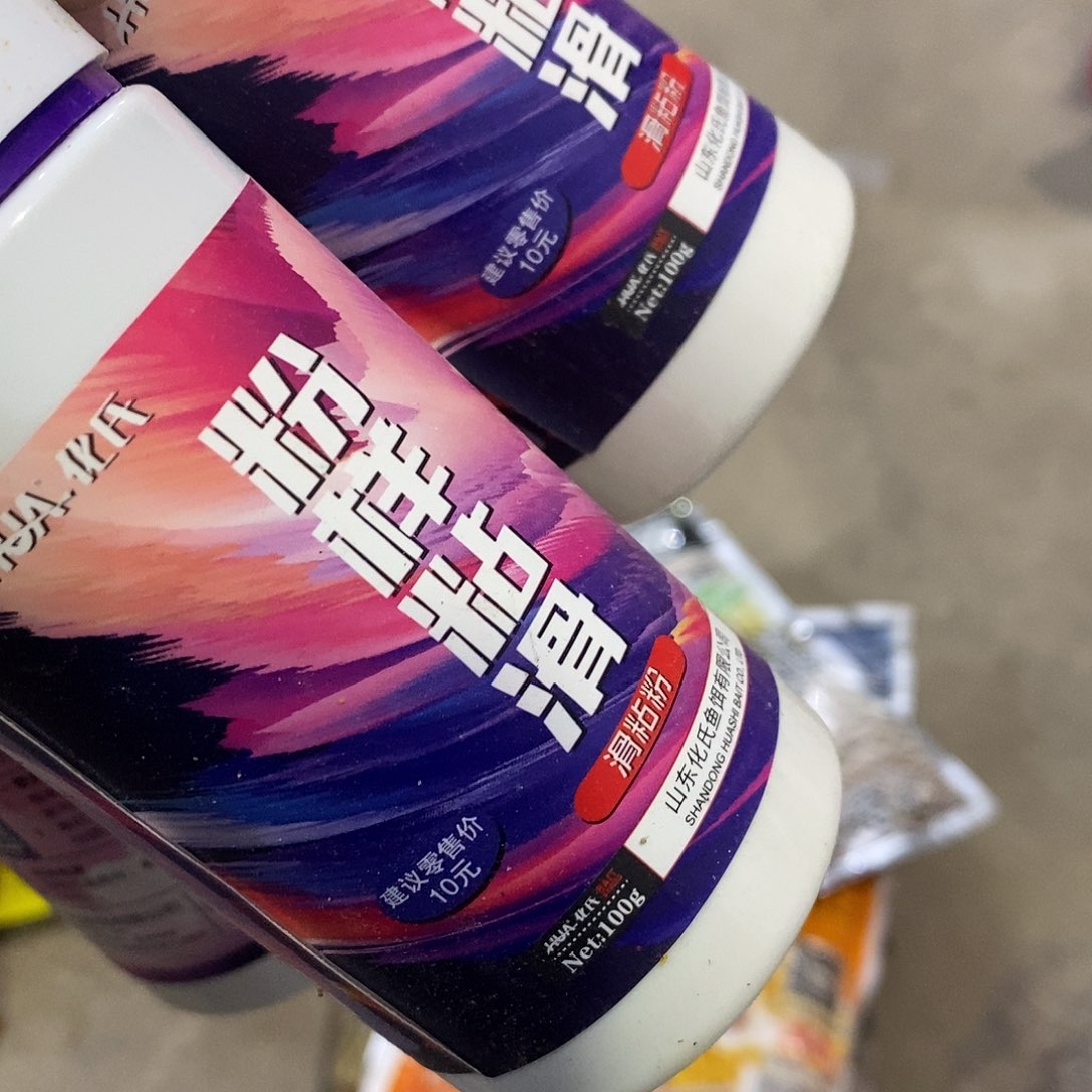 粉样粘滑发3瓶，，，，，