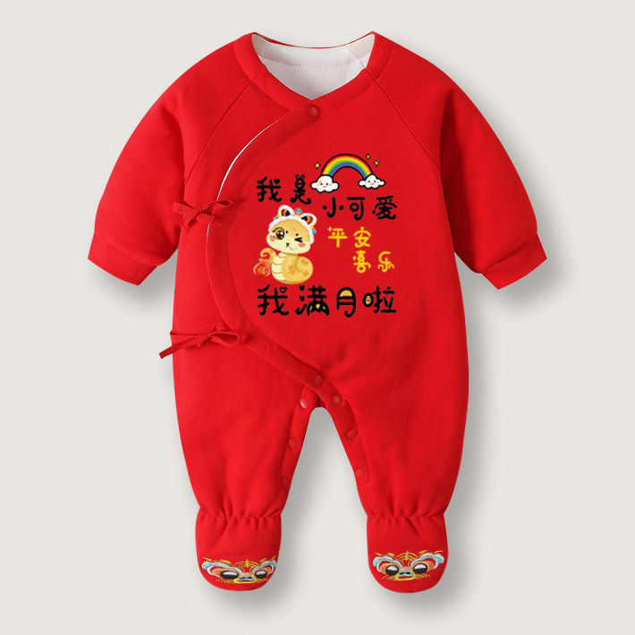 蛇年拜年婴儿连脚连体衣红色夹棉宝宝满月衣服新生儿百天喜庆保暖