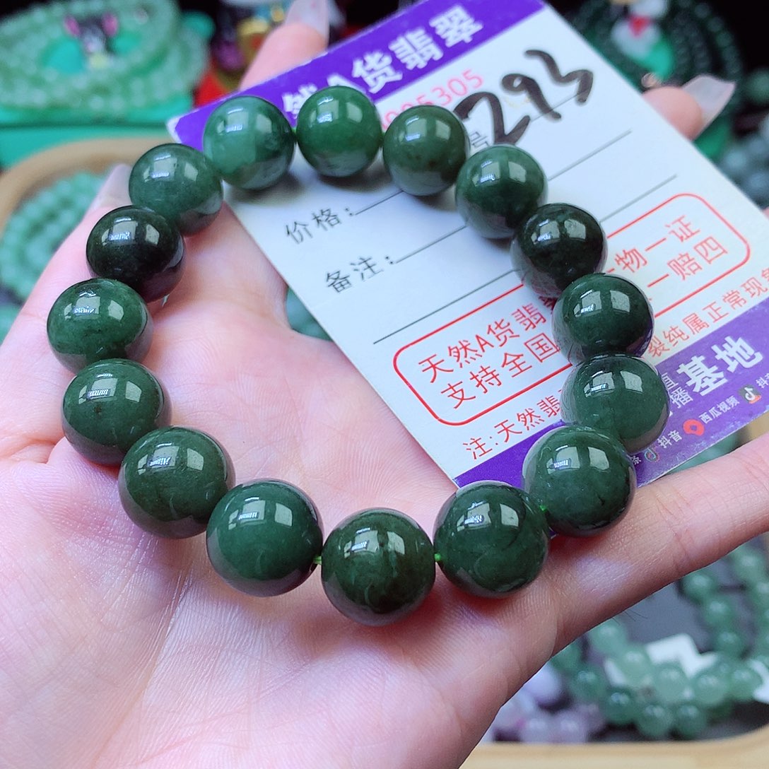 翡翠未镶嵌毛衣链13+