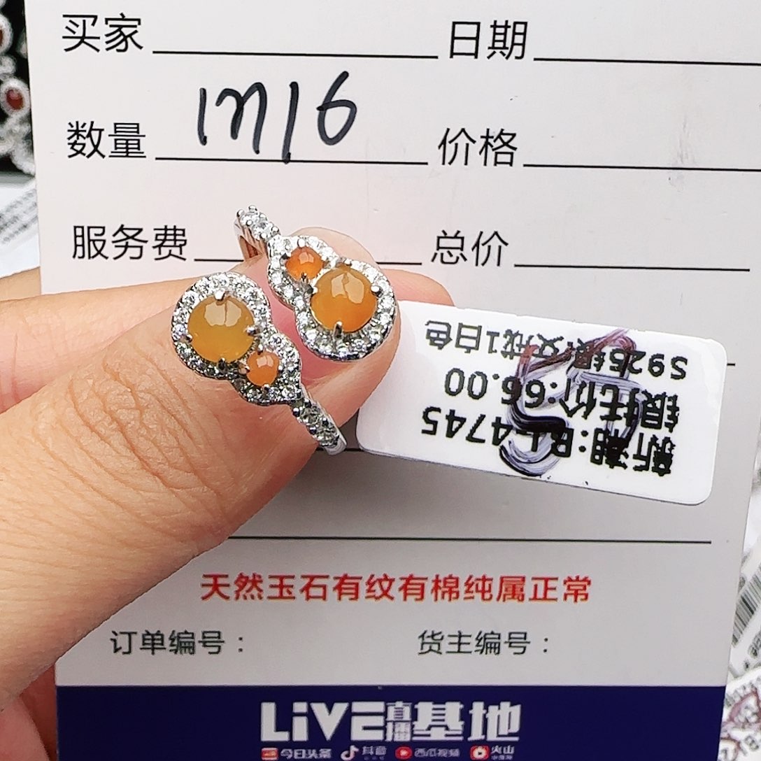 银S925镶嵌戒指翡翠戒指