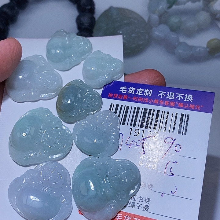 定制翡翠未镶嵌用****1