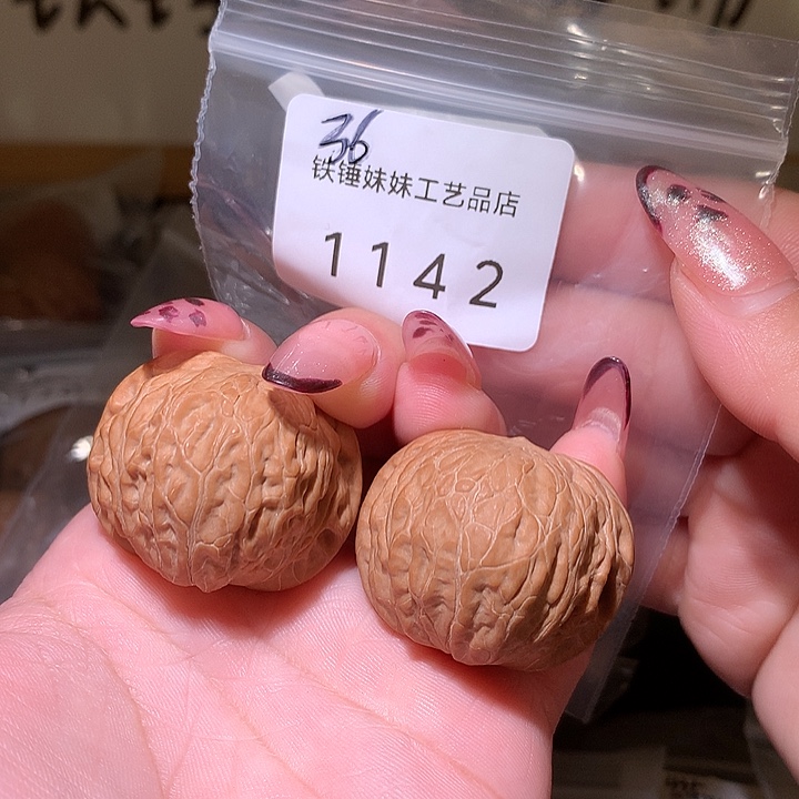 文玩核桃把件边度同尺36