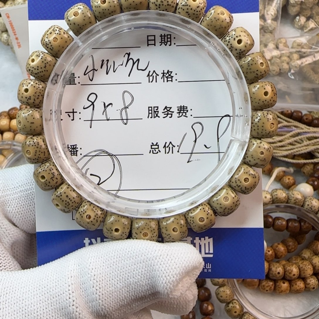 吊坠星月菩提星月菩提手串12