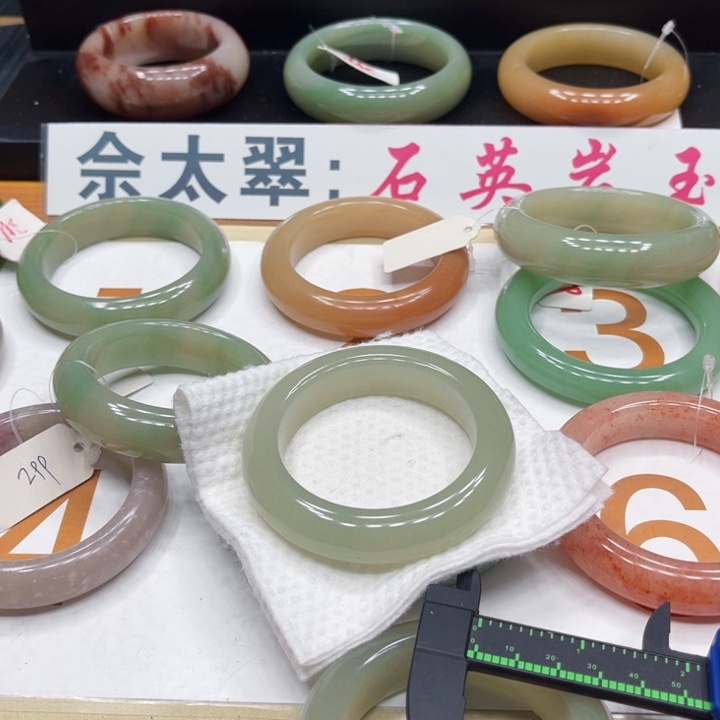 未镶嵌手镯石英质玉故*