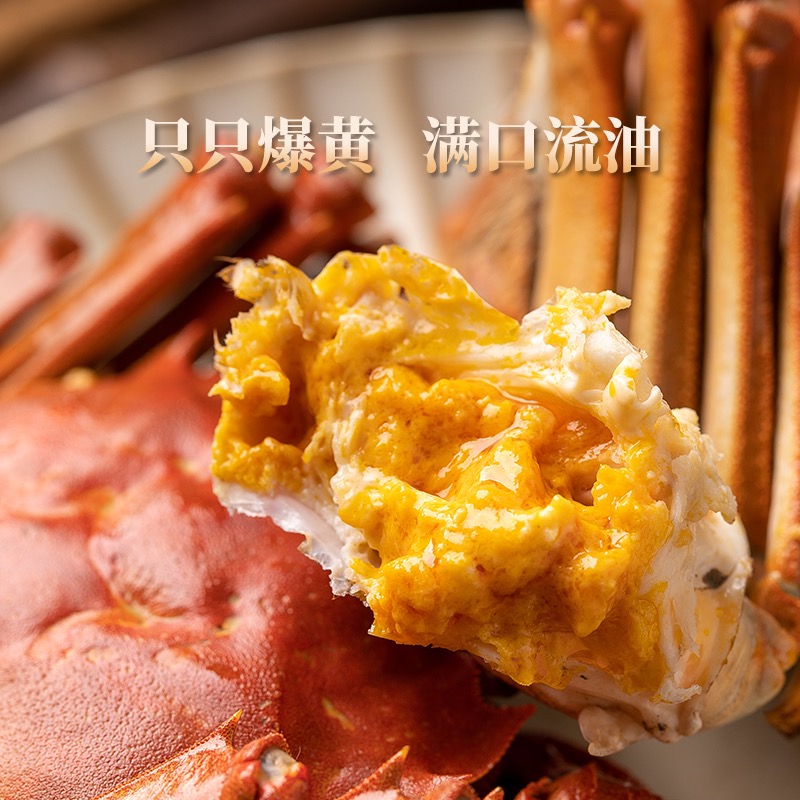 【活蟹】m全公蟹4.1-3.9两 8/6只送2只    江苏精品蟹顺丰京东包邮