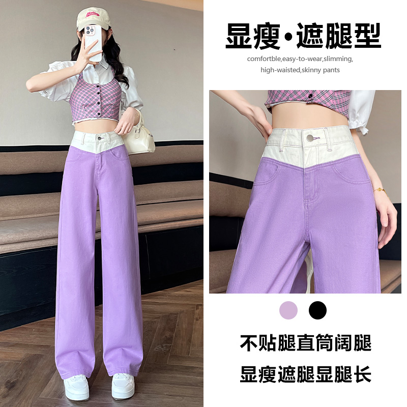 紫色直筒牛仔裤女2025新款夏季高腰宽松显瘦ins阔腿垂感长裤裤子