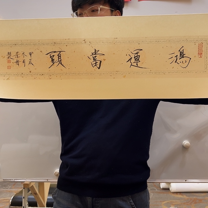 书法书法作品欣赏艺术