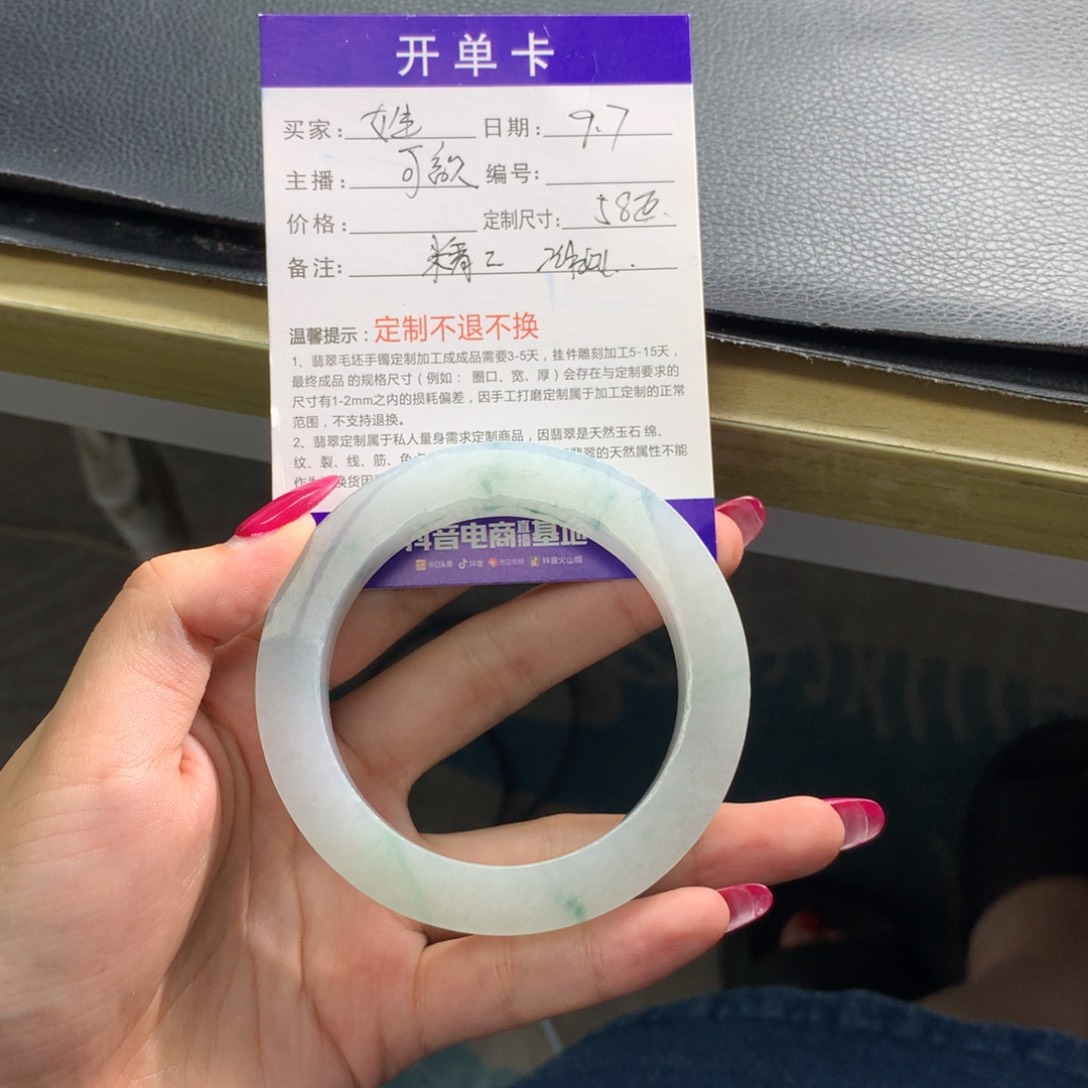 未镶嵌翡翠定制翡翠女**下