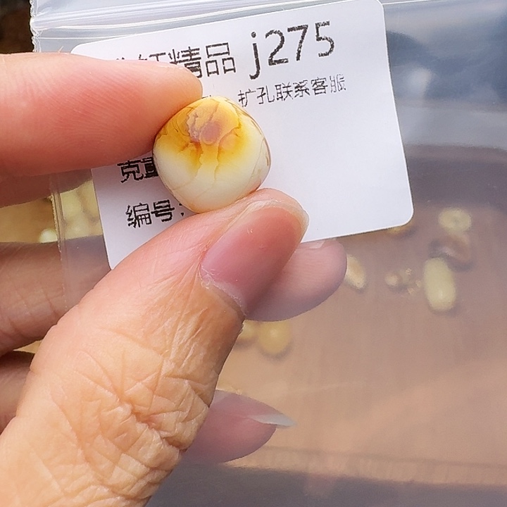 琥珀未镶嵌裸石琥珀