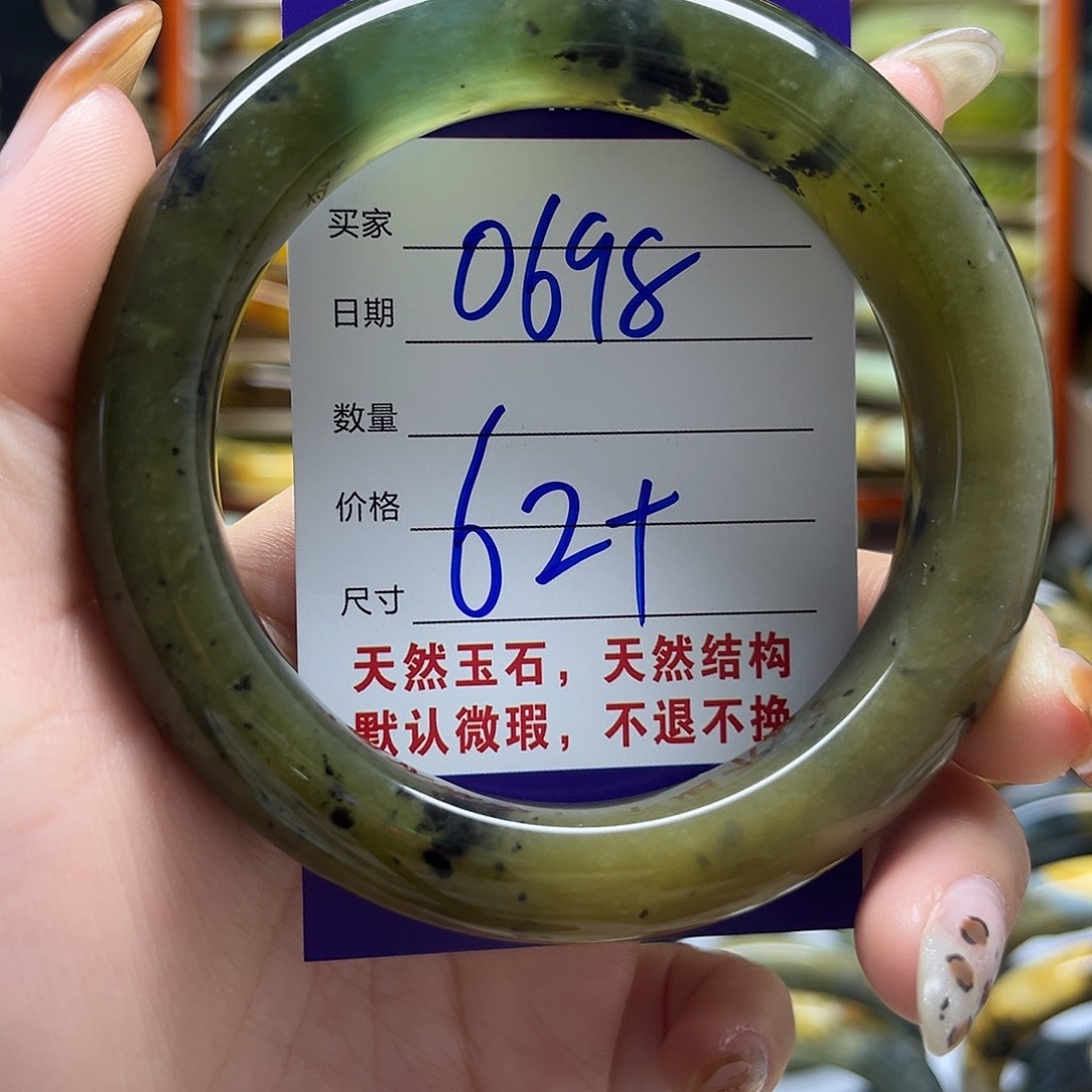 岫玉未镶嵌手镯默认微瑕不退换