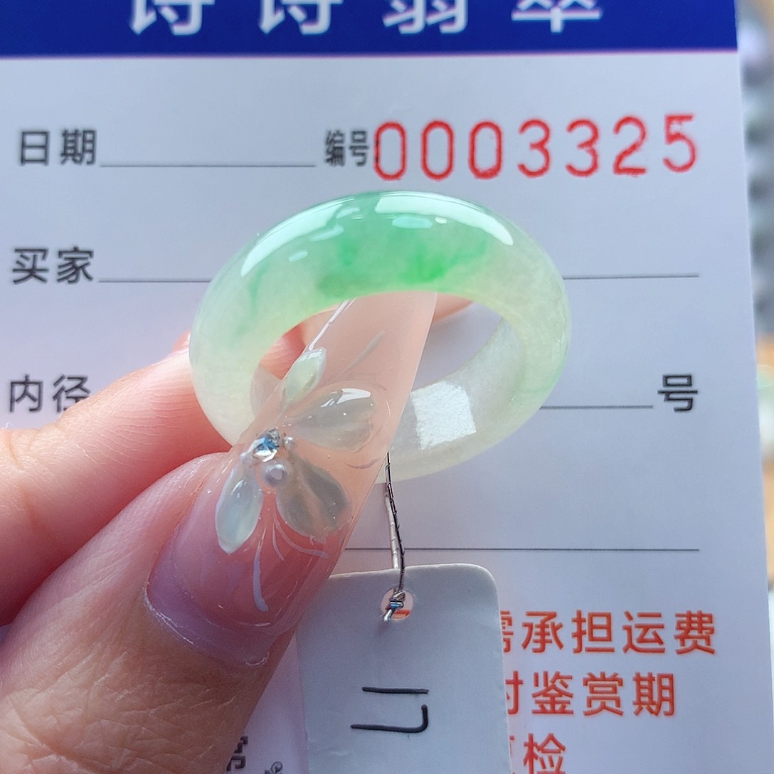 翡翠戒指未镶嵌缅甸A货