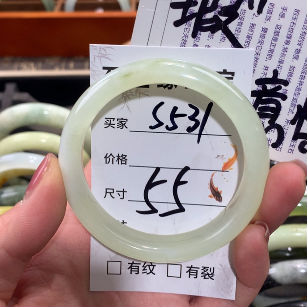 【闪购商品】未镶嵌蛇纹石玉手镯