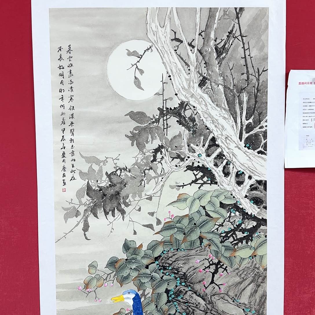 国画国画庆友老师作品