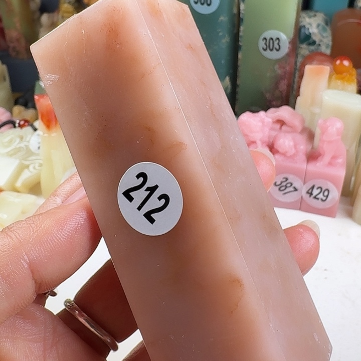 印石寿山石丝印石章料…..