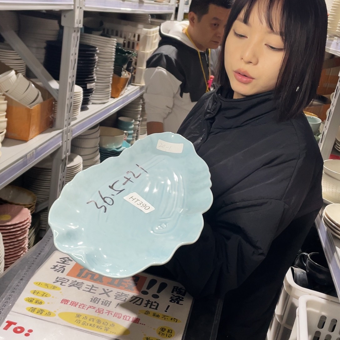 杯390。           1个