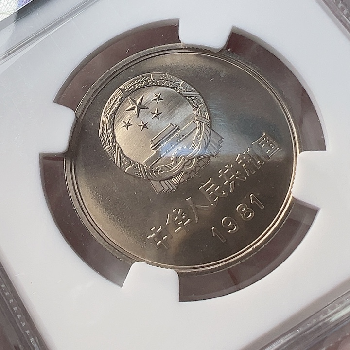 811初铸镜面国徽拉丝版N66无养护