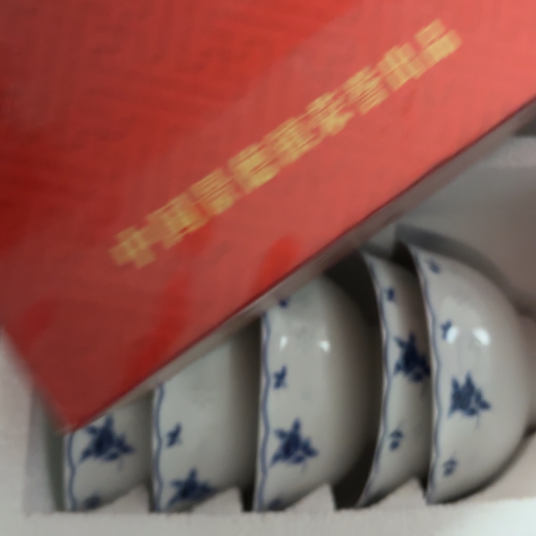 陶瓷4.75英寸玲珑蔷薇10碗礼盒微瑕