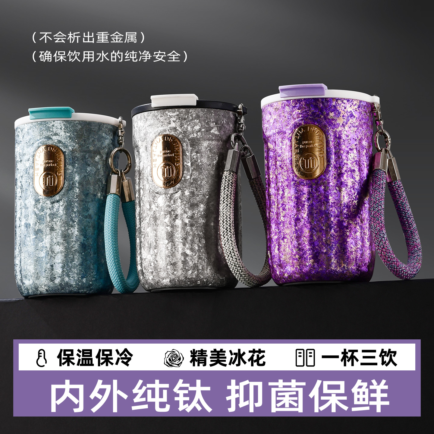 壹滴水纯钛咖啡杯带提绳男女士家用450ml咖啡杯