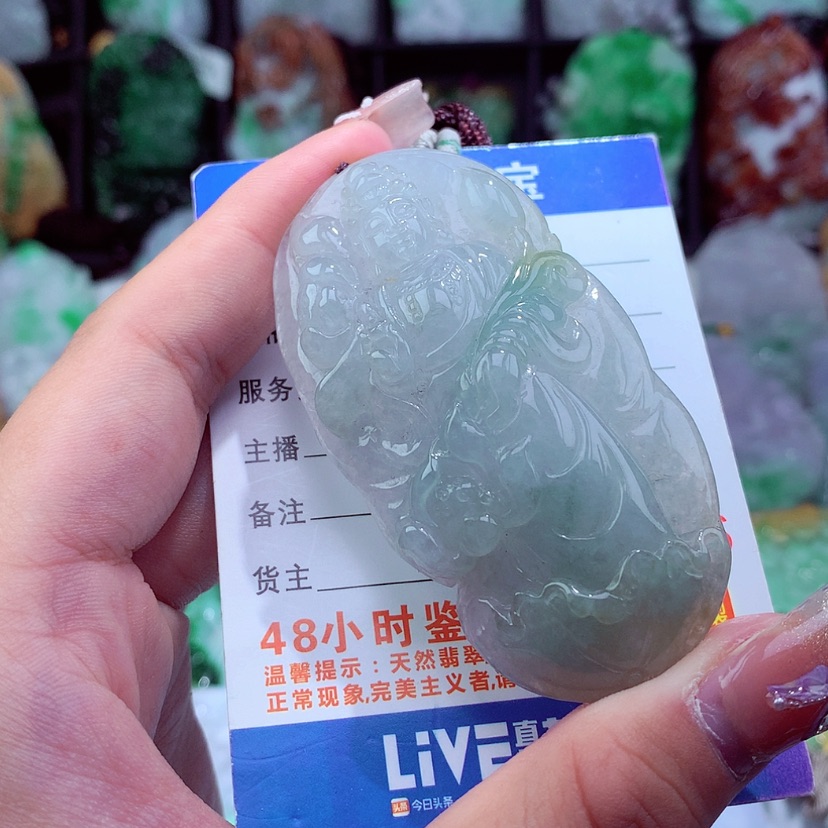 【闪购商品】翡翠颈饰未镶嵌挂件