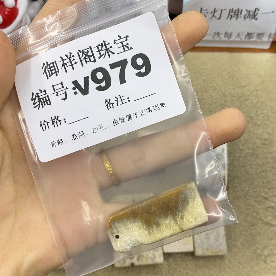 石英质玉未镶嵌颈饰珍**康