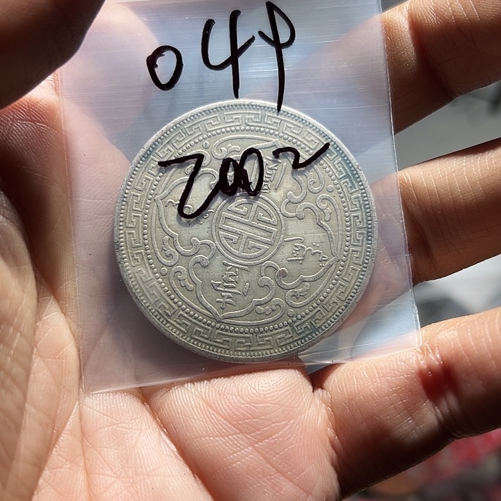 用***守小陈小陈 手机挂件工艺品 049