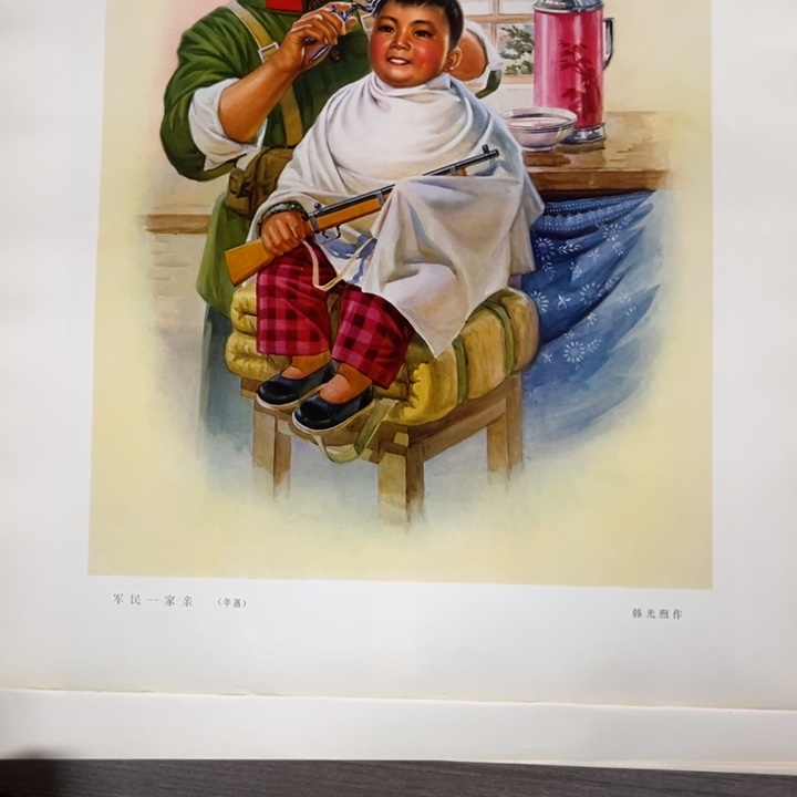 桃***记理发民宿装饰民宿装饰