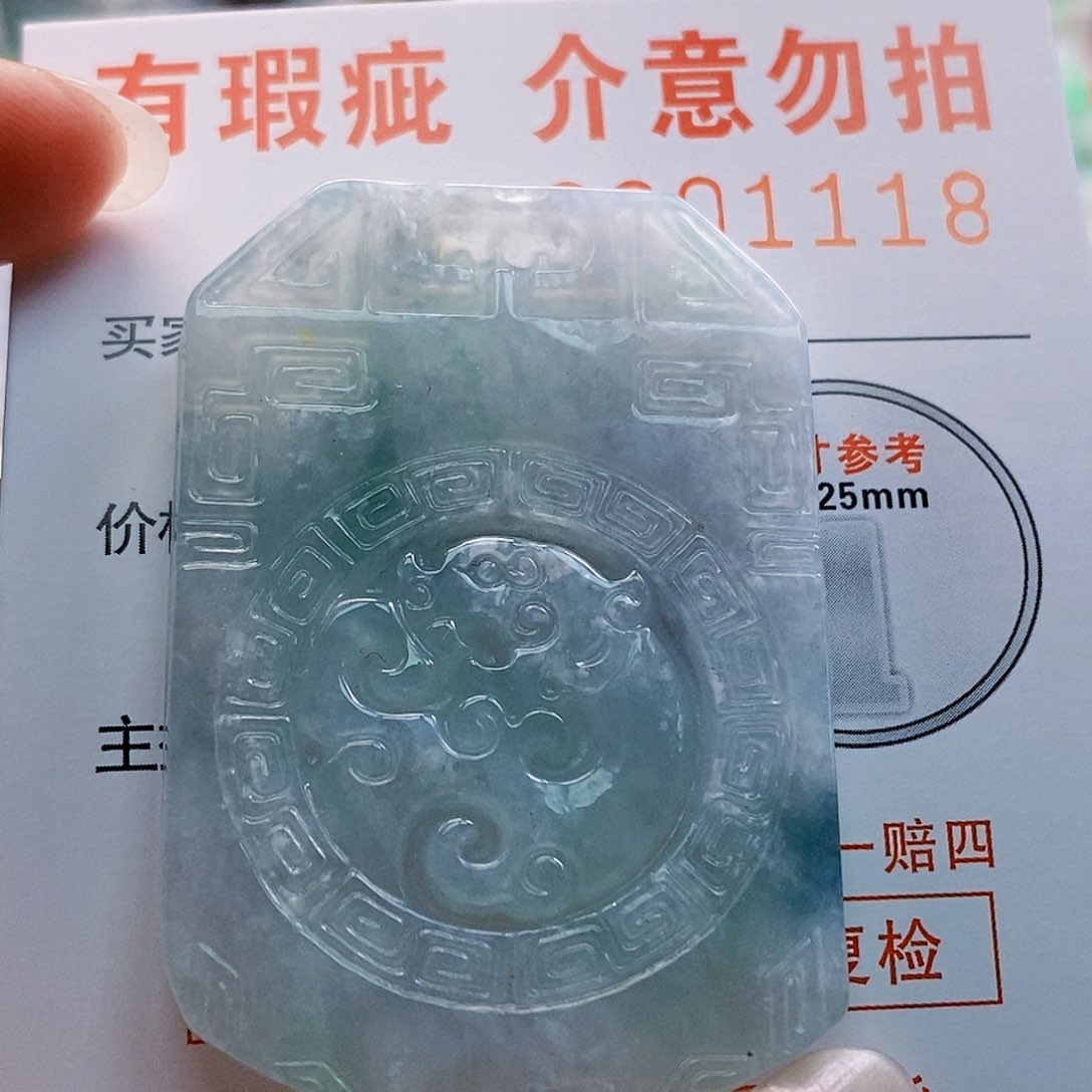 吊坠(不含链)未镶嵌翡翠