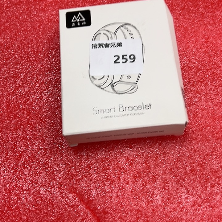 99新259号以直播间讲解为准