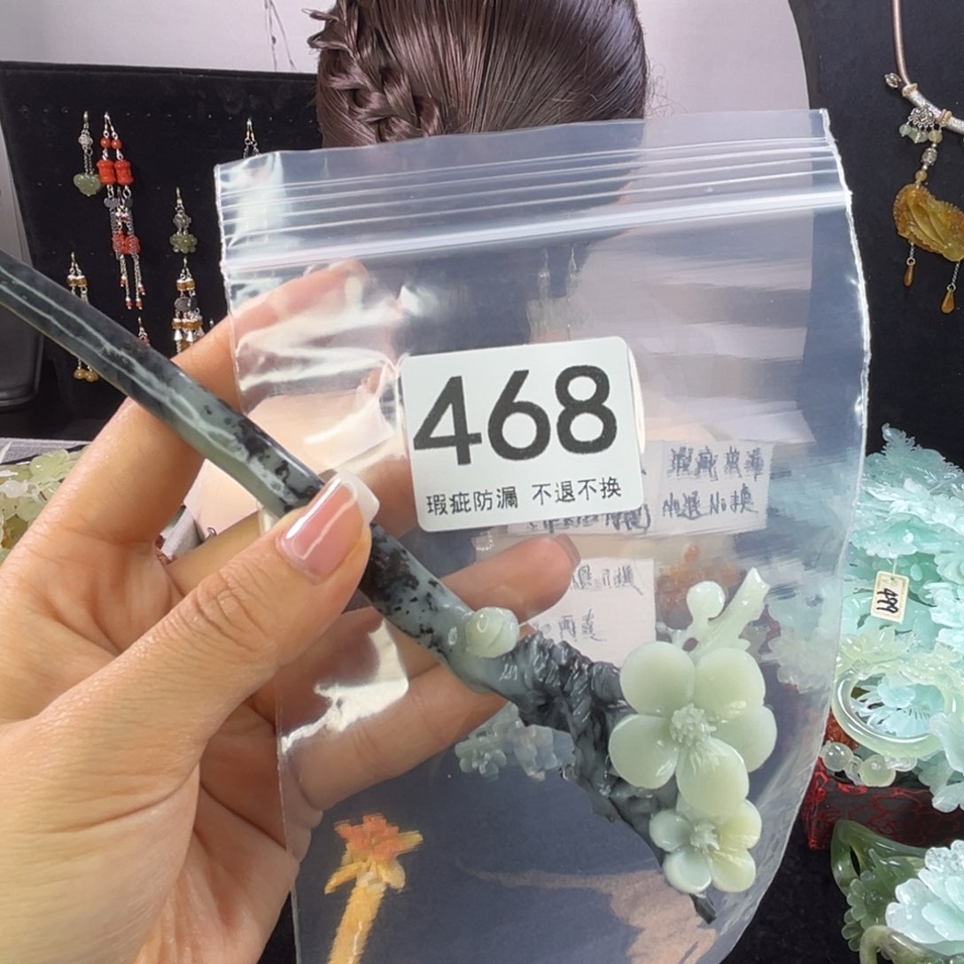 未镶嵌岫玉发饰爱****妖