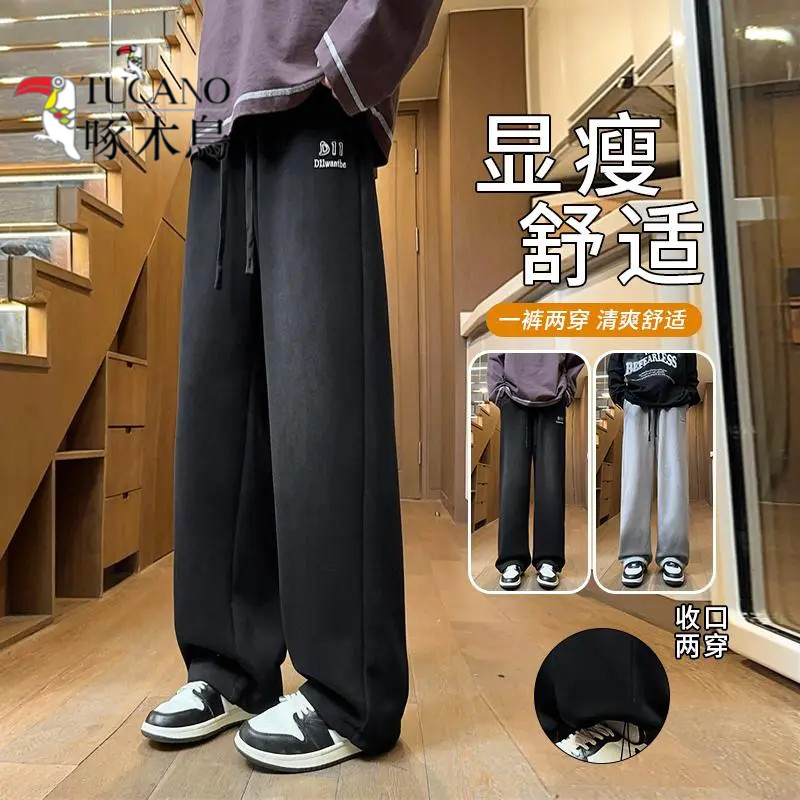 啄木鸟秋季新款青少年长裤子宽松舒适百搭时尚直筒裤休闲男生卫裤
