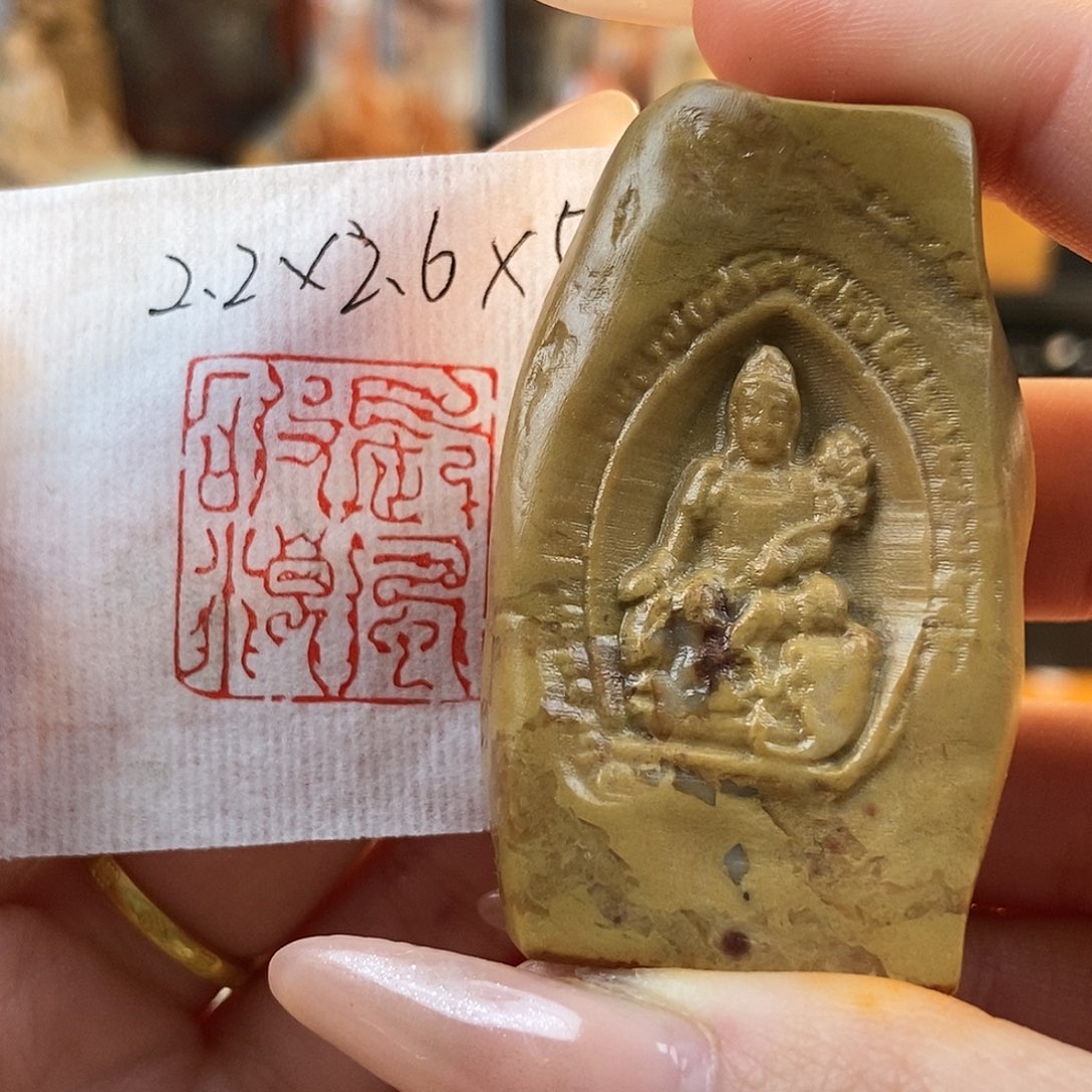 【闪购商品】寿山石印石4943 牧石书画篆刻作品