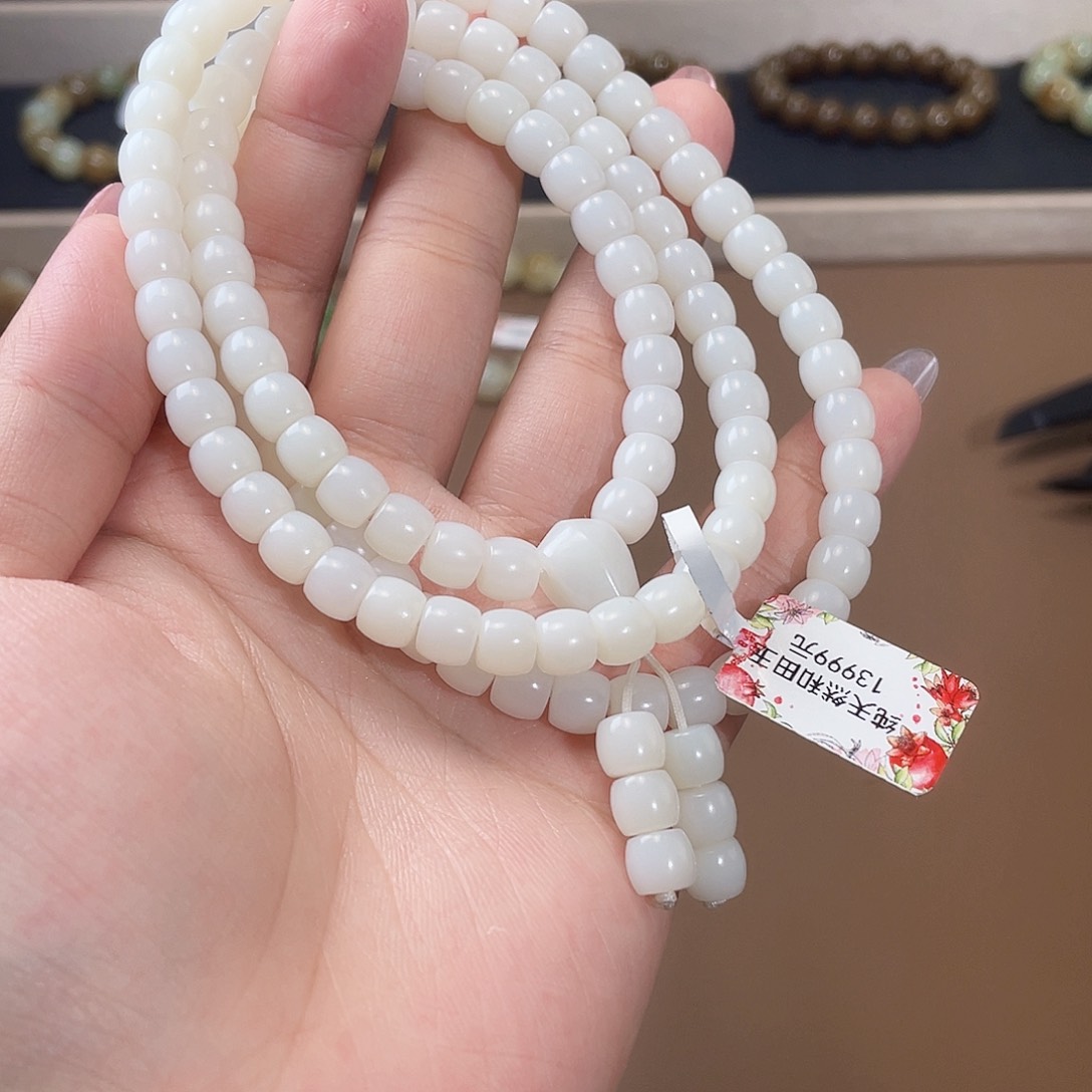 手链未镶嵌和田玉7.2 108 米达 特细 