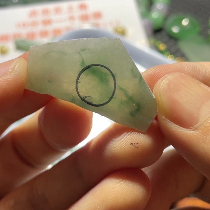 定制翡翠未镶嵌睡*翡翠