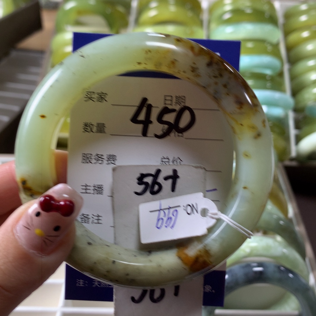 蛇纹石玉手镯未镶嵌450