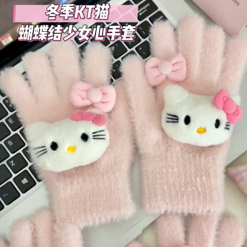 保暖冬防冻HelloKitty防寒保暖骑行骑车仿兔绒手套