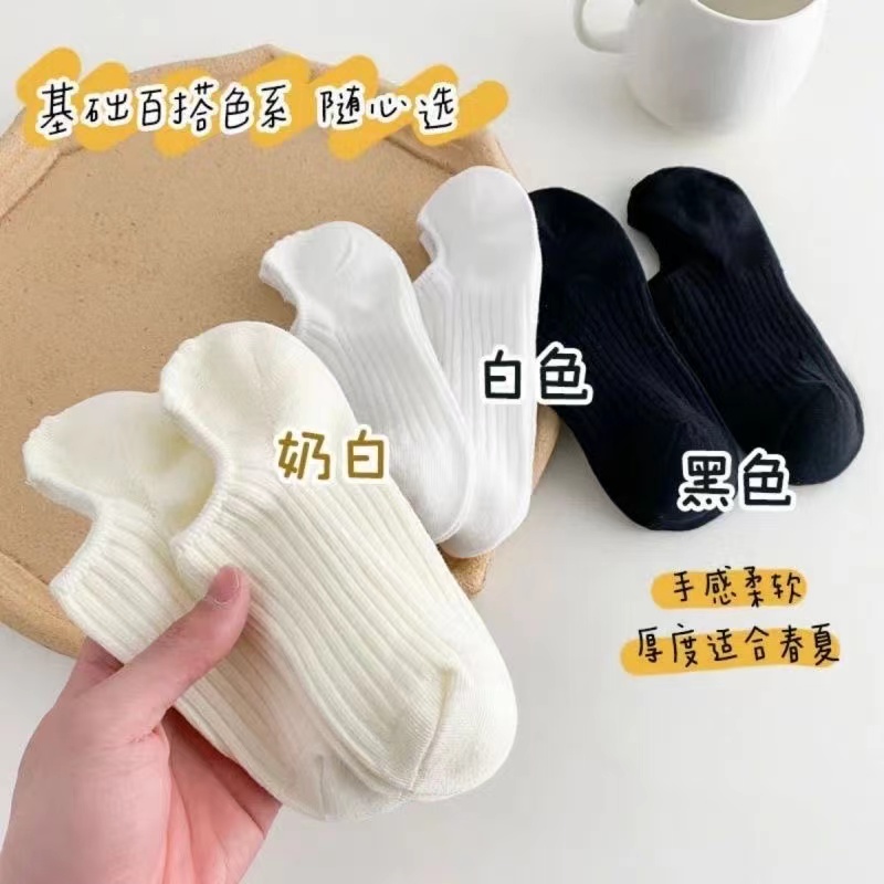 袜子女夏季薄款女士船袜防护白色袜子简约百搭学生爆款低帮短袜女