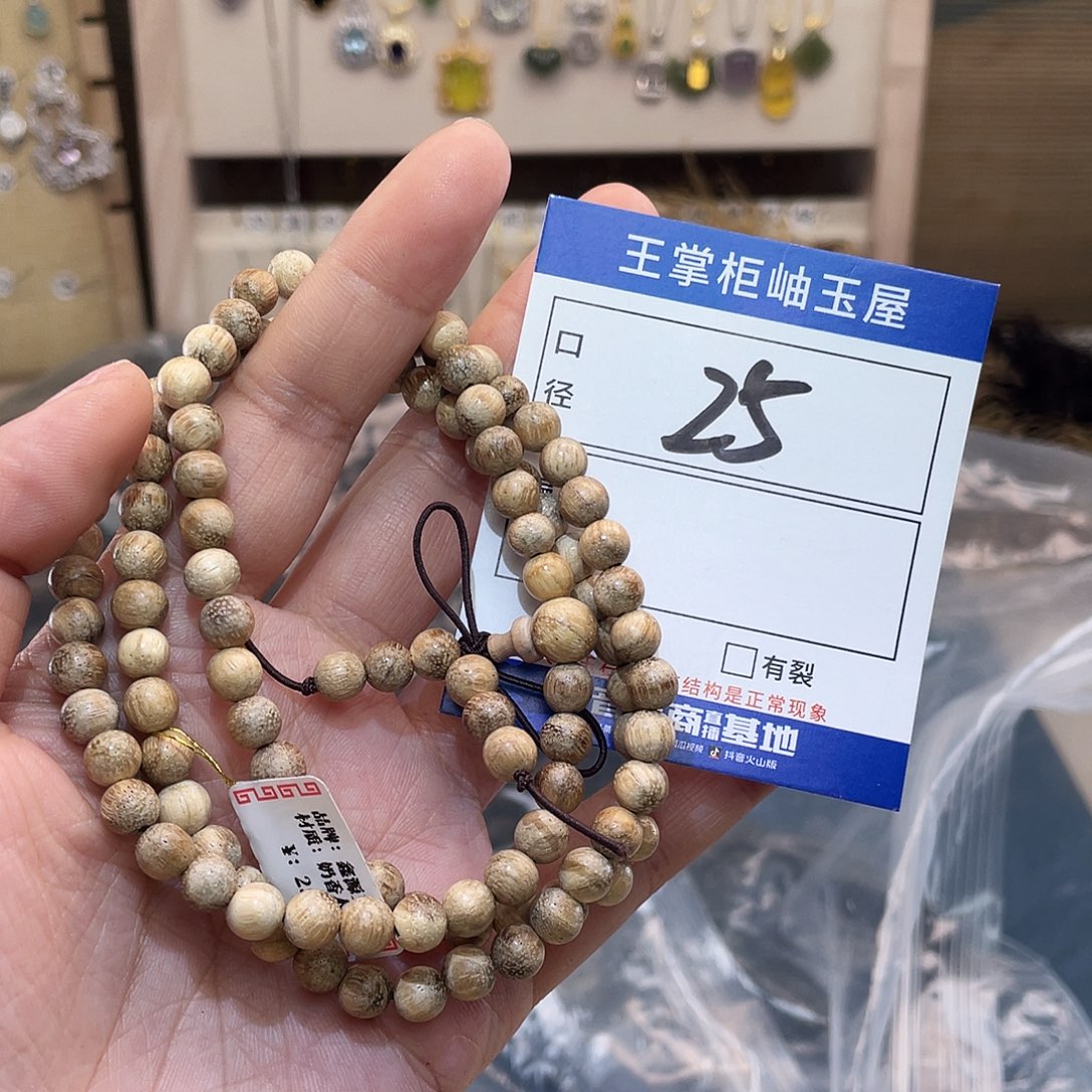 木质类多样性，发一件