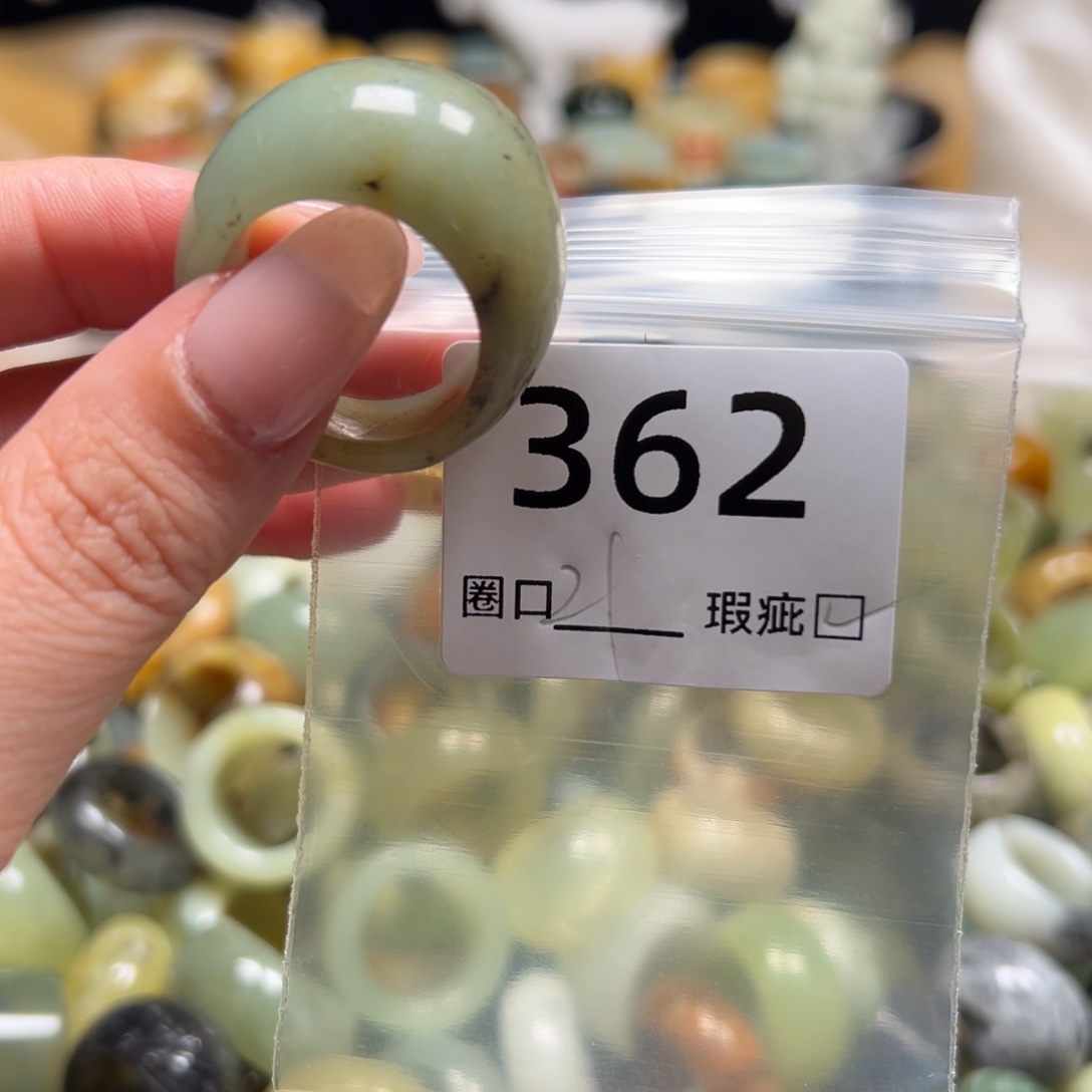 浪***子蛇纹石玉未镶嵌戒指