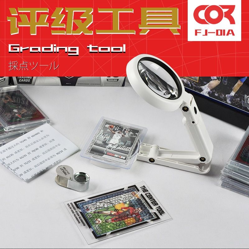 ptcg球星卡牌评级检测工具