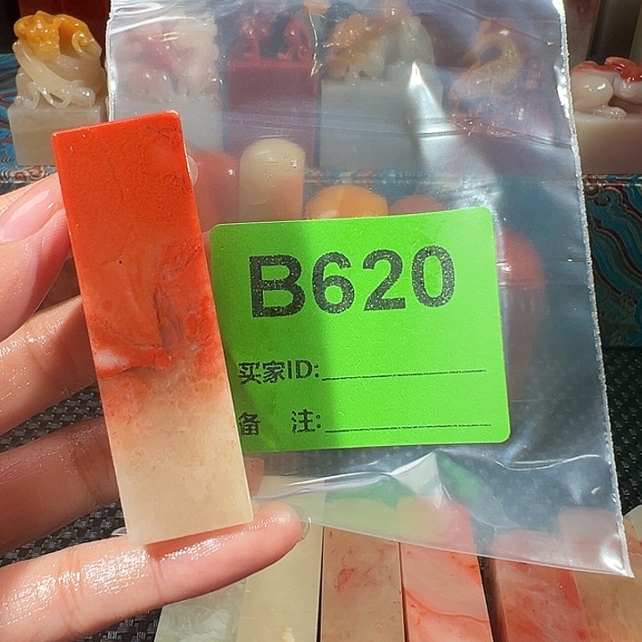 ****y寿山石印石老挝石